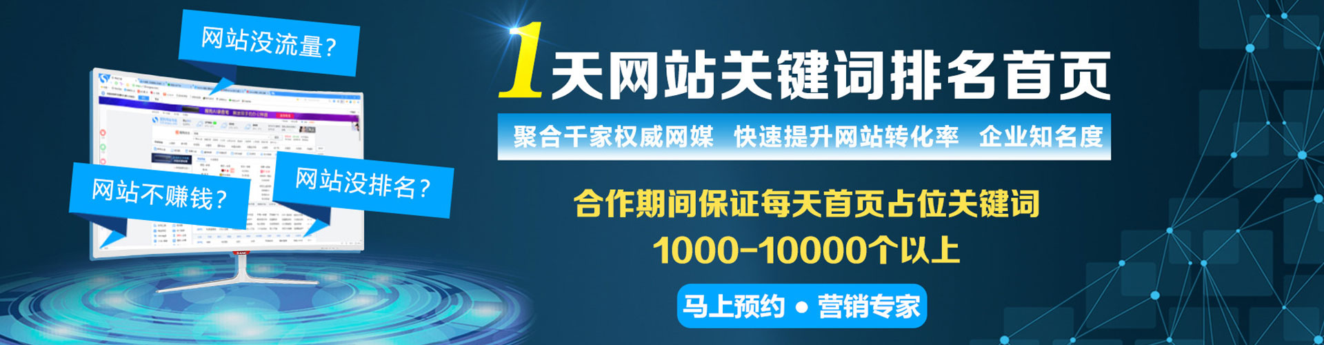 墨江百度推广平台
